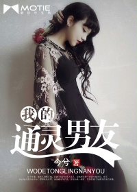 �ҵ�ͨ������-��,������ɭTXTȫ������