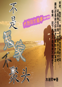 ����ԩ�Ҳ���ͷTXTȫ������