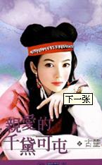 �װ���ǧ�����