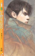 �õ���׷�ң�