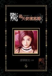 ������ʹ������(��ͼhС˵)