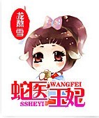 ��ҽ����TXTȫ������