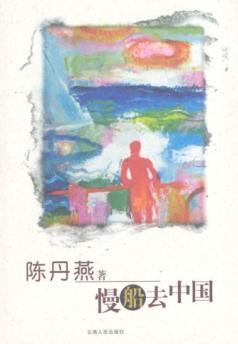 ����ȥ�й�