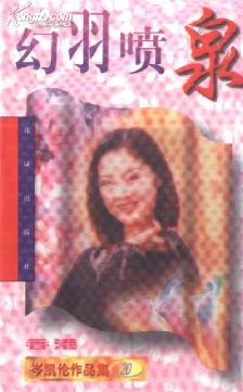 ������Ȫ