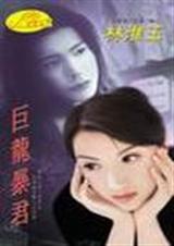 ��������TXTȫ������