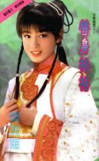 替身格格TXT全集封面