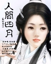 �˼�����TXTȫ������