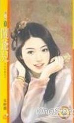 ��ү��TXTȫ������