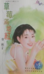 ��ݮ���غ�