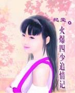 ������׷���