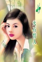 ��ʯ����