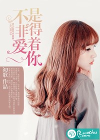 ���Ƿǵð�����TXTȫ������