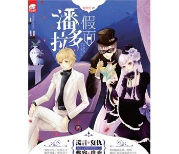 ˵�ѵĻҹ���:�����˶���TXTȫ������