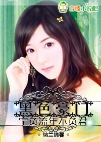 ��ɫ����,�������겻����TXTȫ������