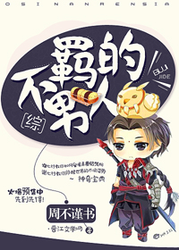 (������ͬ��)[��]�������TXTȫ������