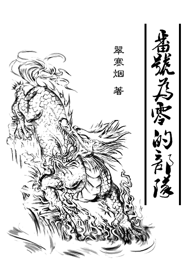 (��Ĺ�ʼ�ͬ��)[ƿа]����Ϊ��Ĳ���TXTȫ������