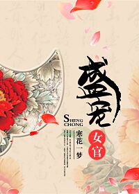 ʢ��Ů��TXTȫ������