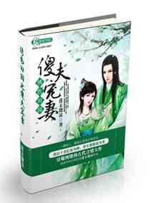 ��ɫ��԰֮ɵ�����TXTȫ������