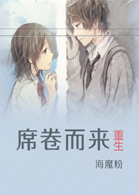 ����֮ϯ������TXTȫ������