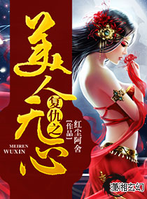 润心无声TXT全集封面