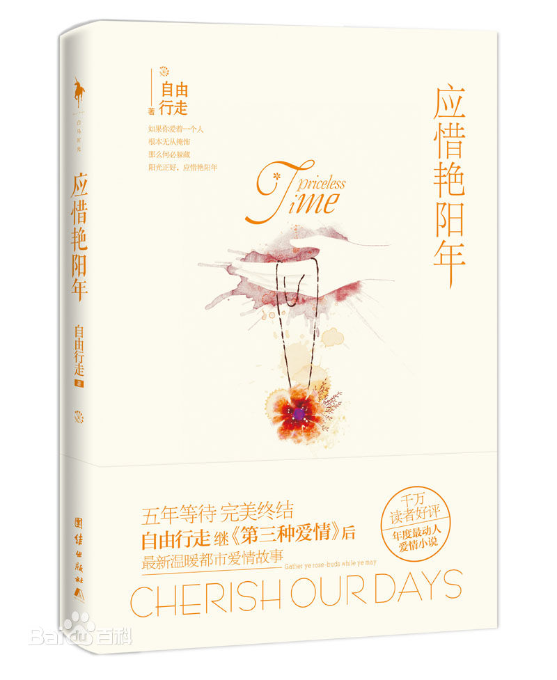 Ӧϧ������TXTȫ������