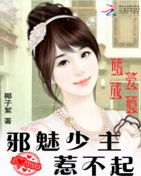 �Ȱ����:а�������ǲ���TXTȫ������