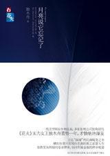 ����˵��������(�����)TXTȫ������