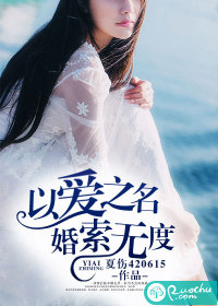 �԰�֮��,�����޶�TXTȫ������