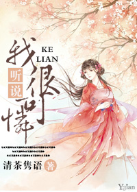 ��˵�Һܿ���TXTȫ������