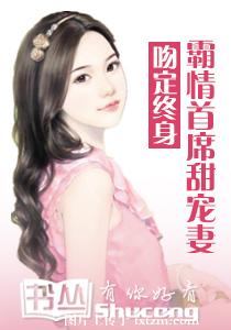 �Ƕ�����:������ϯ�����TXTȫ������