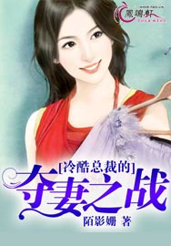 ����ܲõĶ���֮սTXTȫ������