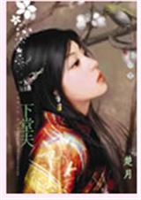 �ܵ����÷�