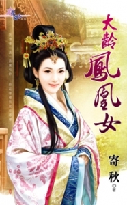 ������ŮTXTȫ������