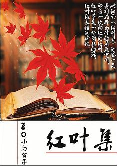 ��Ҷ��TXTȫ������