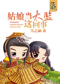 ���ﵱ̫�������TXTȫ������