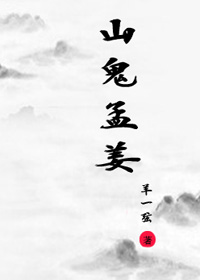 ɽ���Ͻ�TXTȫ������