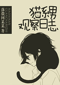 èϵ�й۲���־TXTȫ������