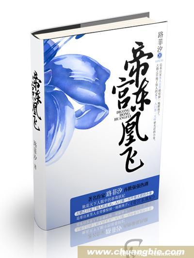 �۹����˷�TXTȫ������