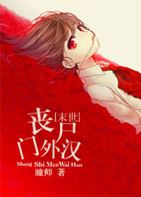 [ĩ��]����ɥʬ��TXTȫ������