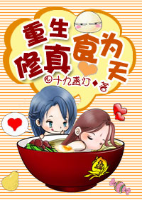 ��������ʳΪ��TXTȫ������