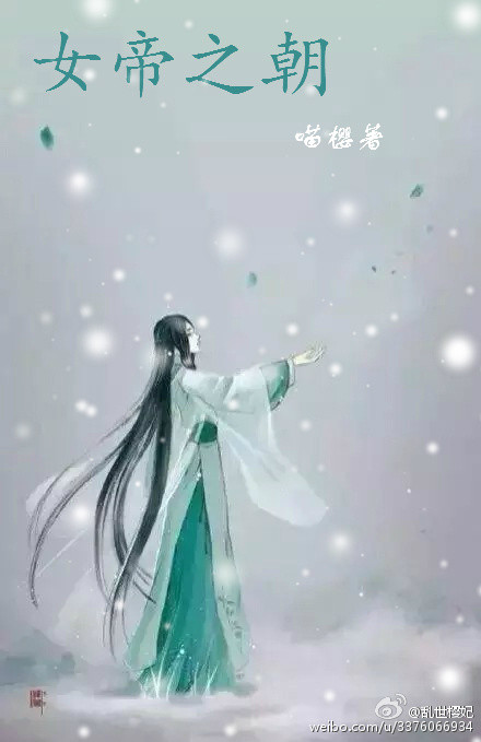 Ů��֮��TXTȫ������