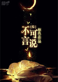 [��]������˵(�ٳ�)TXTȫ������