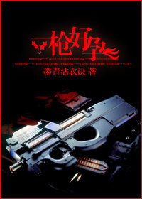 ����֮����-һǹ����-һǹ����TXTȫ������