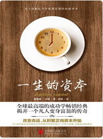 һ�����ʱ�