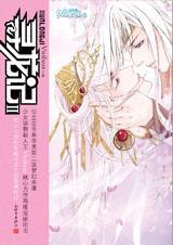 Ѱ���Ǣ�(ȫ)TXTȫ������