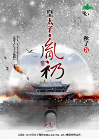 ����֮��̫��ط�iTXTȫ������