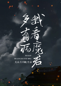 �ҿ�ħ�����в�TXTȫ������