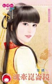 ��ǣ���ؾ�(ǧ������֮��)TXTȫ������