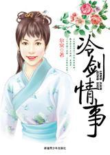 �佣����TXTȫ������