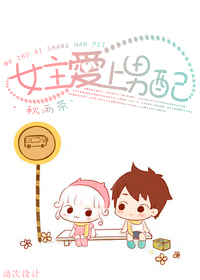 Ů����������TXTȫ������